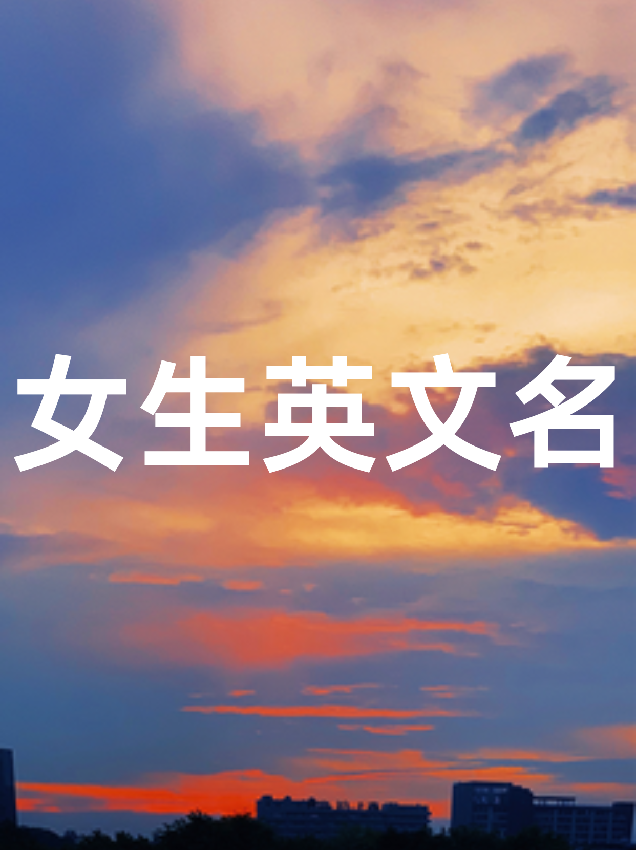 迅雷