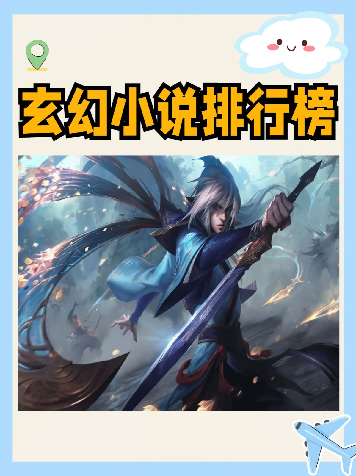 食品伙伴网