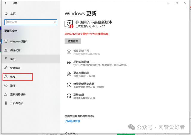 win10电脑安全模式怎么进入